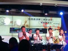 -致青春光阴的故事音乐酒吧(虹桥坊店)