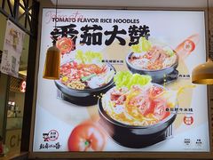 -大鼓米线(杭州国大城市广场店)