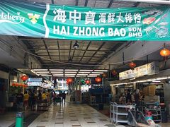 -双天海鲜楼