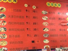 -大姨捞面(新安花园店)
