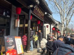 -二泉园老菜馆·百年无锡菜