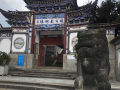 景点-崇圣寺三塔文化旅游区