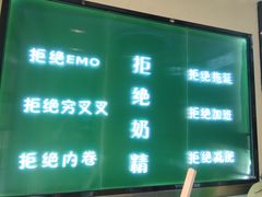 -迷客夏Milksha(合肥步行街首店)