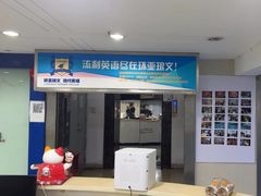 -环亚琅文现代英语·青少·雅思托福·成人英语