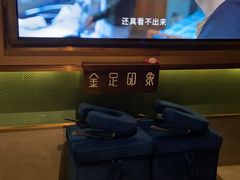 -蓉府金足印象(草市街22分店)