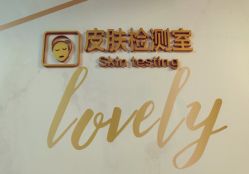 门面-Pink You美甲美睫纹绣定制中心