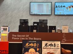 -库迪咖啡(深圳华联大厦店)