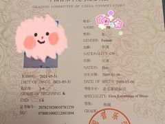 -皇家茱莉亚艺术明星训练基地