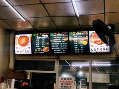 -鹍记特色牛杂面