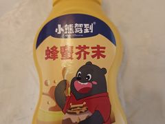 -好特卖Hotmaxx(新奥购物中心)
