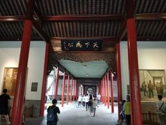 -南京中国近代史遗址博物馆(南京总统府)