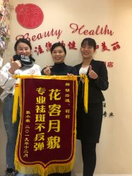 -阅年轻·AI家庭健康体质调理