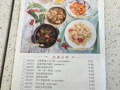 菜单-甜蜜蜜港式茶餐厅(虹梅店)