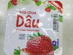 -芽庄中心购物广场