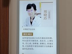 -上海天伦医院