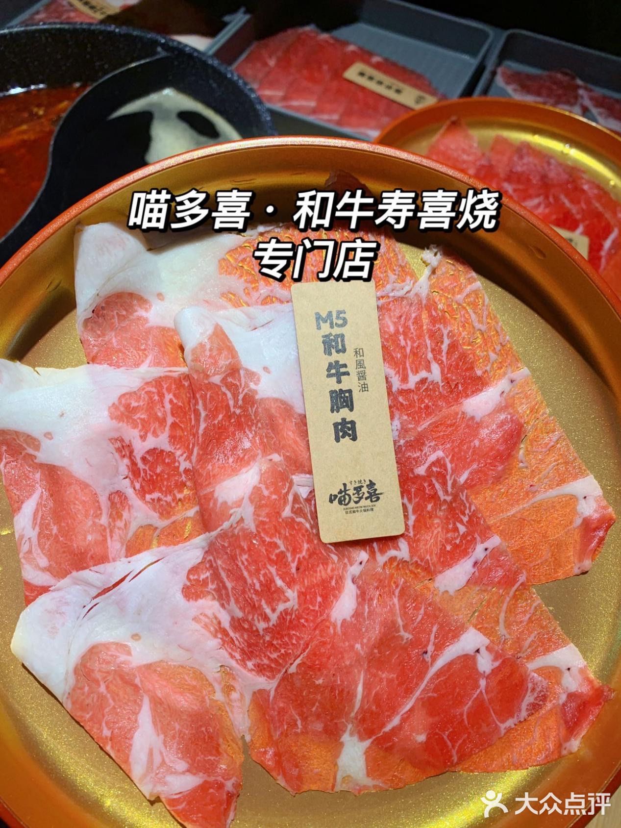 不去一定会遗憾的日料宝藏店铺！/精致日式寿喜锅