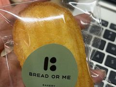 -面包与我Bread Or Me(长城汇店)