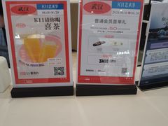 -武汉光谷K11