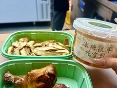-顺城金记卤鸡·清真