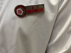 -海底捞火锅(华南摩尔店)