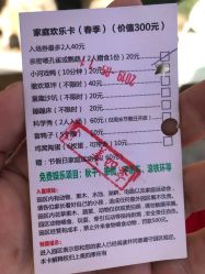 -上美四季动物农场
