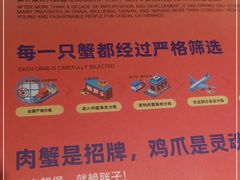 -赖胖子肉蟹煲(上邦百汇城店)