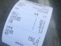-黄连大头华烧鹅店(大良店)