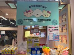 -FAELING PETS美天灵宠物(富力广场店)