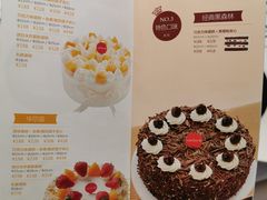 -味多美蛋糕(新和平里店)
