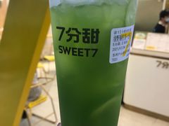 -7分甜(尹山湖歌林公园店)