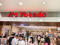 -伊藤洋华堂(温江店)