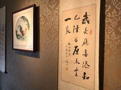 -山水悦茶会所(上海沙龙新天地天宝商业中心店)