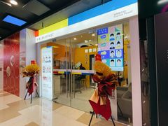 -方快-照相馆(青浦宝龙店)