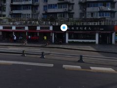 -水碾河刘老大串串香(水碾河路店)