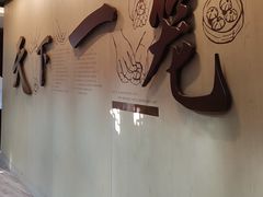 -南翔馒头店(豫园店)