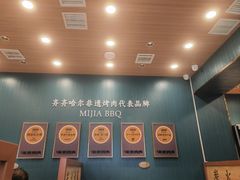 -米家·鹤城炭火米家(直营总店)
