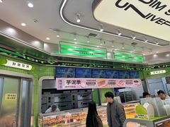 -糕材生•糕点•生日蛋糕(钟楼街店)