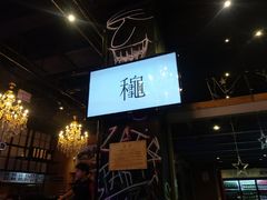 -明日世界密室轰趴·剧本桌游·箭馆团建(国贸店)