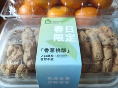 香葱桃酥-盒马鲜生(首义店)