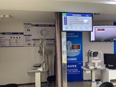 -宝岛眼镜(德阳南街店)