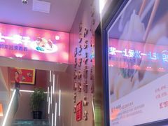 -凯达饺子城(燕山大街店)