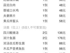 -俏江南-江景昆曲主题餐厅(正大广场店)
