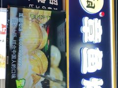 门面-八一路好吃街(雨田商务大厦店)