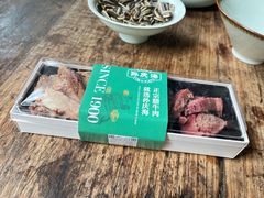-孙庆海腊牛肉店(大皮院店)