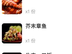 -昊·来了寿司(泡桐树店)