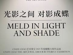 -龙美术馆(西岸馆)