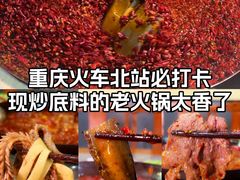 -大龙老火锅·总店(龙头寺店)