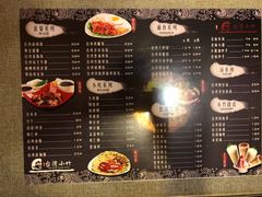 -台湾小竹(华宇广场店)