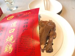 -金狮麟·新豫菜(杏石口路店)