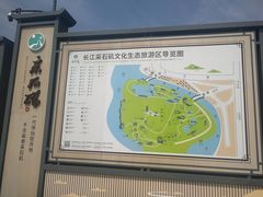 -采石矶景区